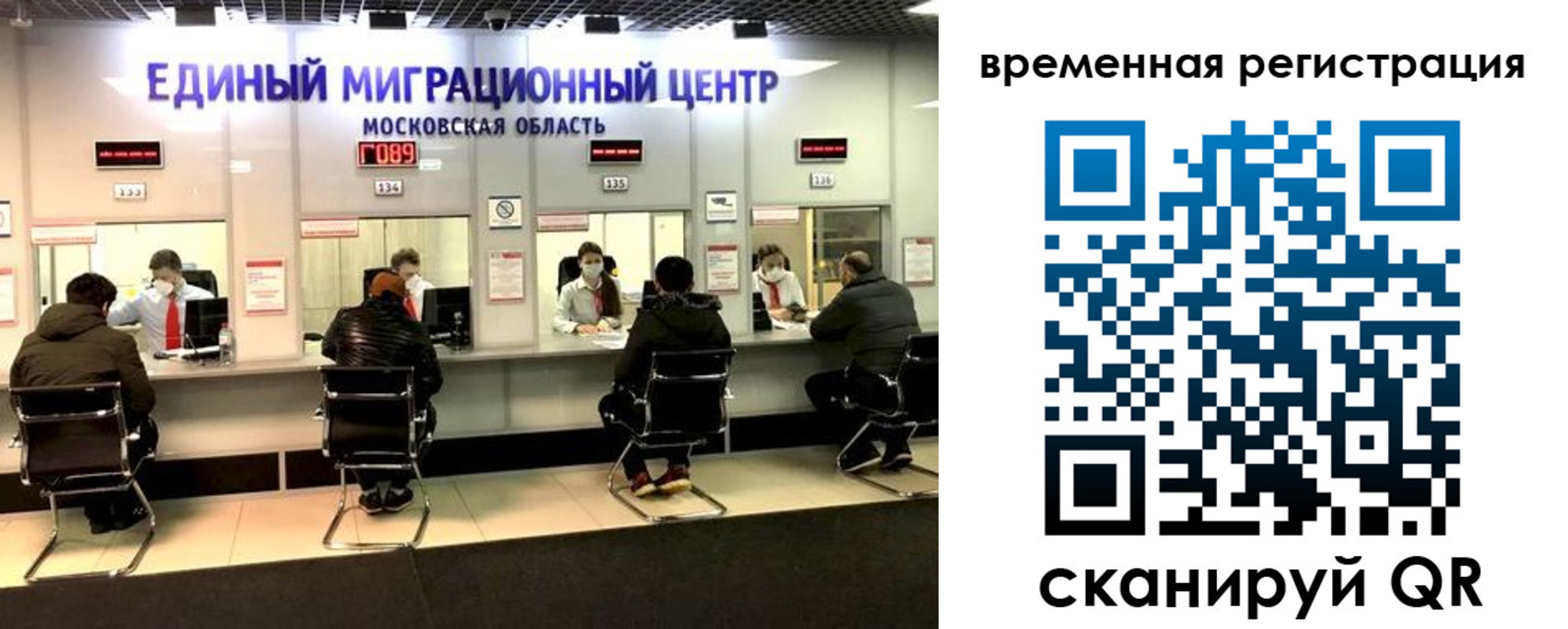 купить прописку в Никольске